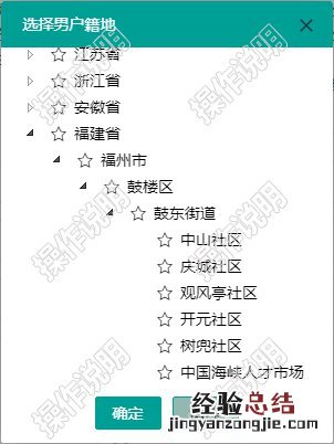 莆田再生育申请网上操作流程 莆田计划生育服务中心网
