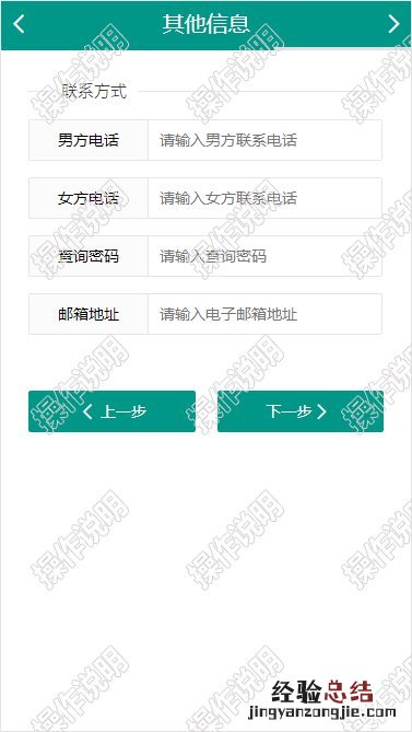 莆田再生育申请网上操作流程 莆田计划生育服务中心网
