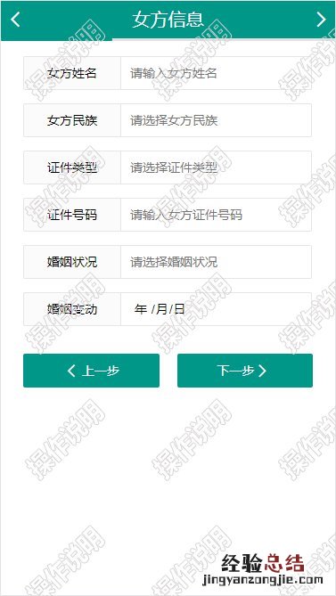 莆田一二三孩生育登记网上办理流程 莆田计划生育服务中心