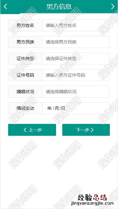 莆田一二三孩生育登记网上办理流程 莆田计划生育服务中心