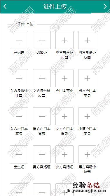 莆田一二三孩生育登记网上办理流程 莆田计划生育服务中心