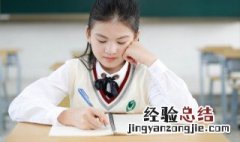 不足之处什么意思 不足之处还有很多