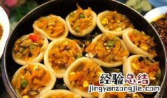 江西上饶特色美食 江西特色美食有哪些