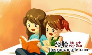 辫子的辫怎么组词和拼音 辫子的辫怎么组词