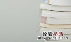 翅膀的膀怎么组词 翅膀的膀怎么组词儿