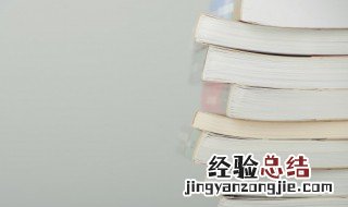 翅膀的膀怎么组词 翅膀的膀怎么组词儿