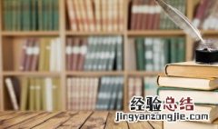 旋转的旋怎么组词 旋转的旋怎么组词怎么写