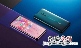 opporeno3pro放歌后盖震动如何关闭 opporeno3听音乐后盖发振怎么回事
