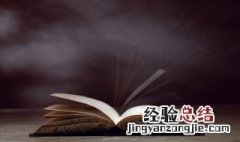 悄悄的悄怎么组词 悄悄的悄怎么组词词