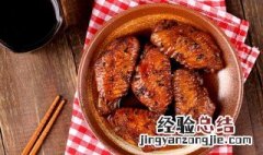 空气炸锅鸡翅怎么做 空气炸锅鸡翅怎么做好吃又简单视频