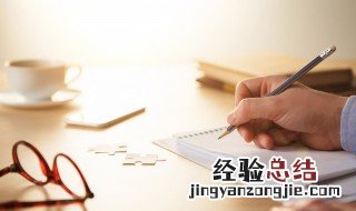 作文怎么才能写好300字 作文怎么才能写好