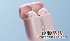 oppo蓝牙耳机使用说明 oppo蓝牙耳机使用说明图解