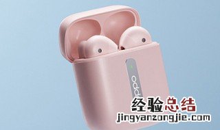 oppo蓝牙耳机使用说明 oppo蓝牙耳机使用说明图解