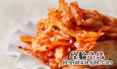 大白菜泡菜的腌制方法和配料视频窍门 大白菜泡菜的腌制方法和配料