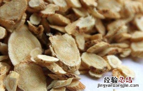 黄芪规范化种植技术 黄芪规范化种植技术示范实施方案