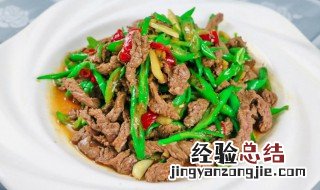 怎样做炒牛柳 炒牛柳怎么做好吃又嫩