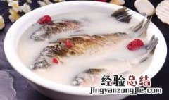 枸杞煮鲫鱼 枸杞鲫鱼汤怎么做