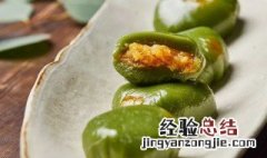 清明节做年糕的草叫什么草 清明节做年糕的草叫什么