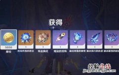 甘雨圣遗物怎么刷 甘雨武器圣遗物哪里刷
