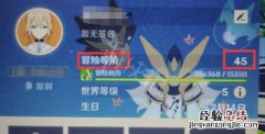 原神怎么解锁层岩巨渊 原神怎么解锁层岩巨渊的三个侦查