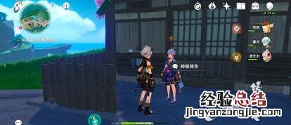 原神花散里是哪个任务 原神花散里结界在哪