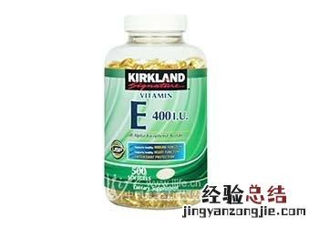 维生素E 维生素e乳的作用和功效