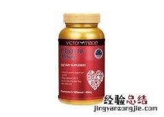 辅酶q10哪个牌子好 辅酶Q10