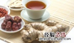 老姜怎么做好吃又嫩滑 老姜怎么做才好吃