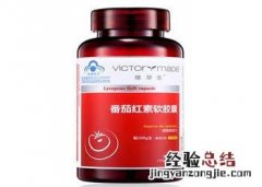 番茄红素 番茄红素软胶囊能治疗前列腺炎吗