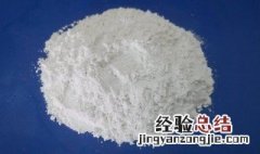 氧化钙由什么制成 氧化钙是如何形成的