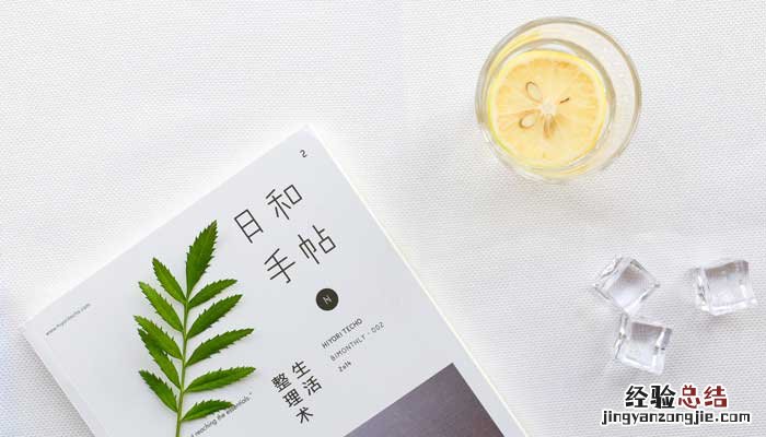 予君欢喜城,暖色浮余生这句话是什么意思