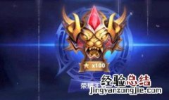 王者荣耀高冷简短名字 王者荣耀高冷简短名字带符号