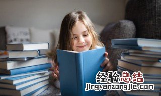为人疏隽博达,明于吏治令行禁止什么意思 令行禁止什么意思