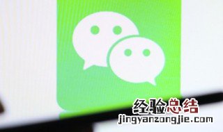 新版微信状态句子 新版微信状态说说