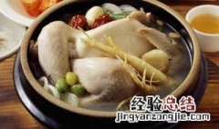 人参鸡汤的适宜人群和禁忌人群是什么 人参鸡汤的适宜人群和禁忌人群