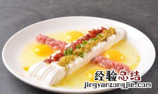 正宗四喜豆腐的做法 正宗四喜豆腐的做法和配料