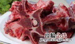 牛骨有什么用 牛骨有什么用途和功效
