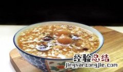 龙眼肉粥组成 龙眼肉粥的做法
