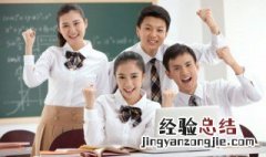 学好物理最基础的方法 学好物理的基本方法