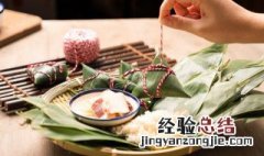 包粽子糯米要泡多久才可以包 包粽子糯米要泡多久才可以包呢
