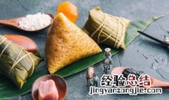 粽子煮好后要泡水里吗 粽子煮好后要泡水里吗怎么保存
