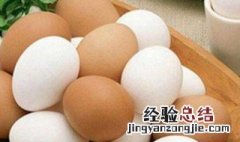 隔夜的鸡蛋能吃吗 隔夜的鸡蛋能吃吗隔夜的炒鸡蛋能吃吗
