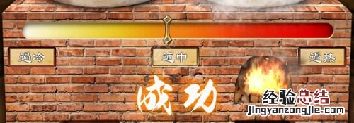 天命奇御 酒配方 天命奇御酿酒技巧图文解析