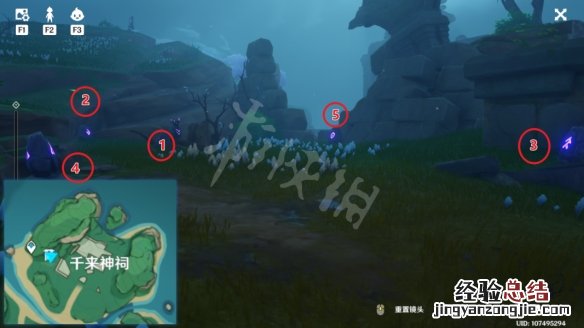 原神鹤观石板位置介绍 原神鹤观石板位置图解