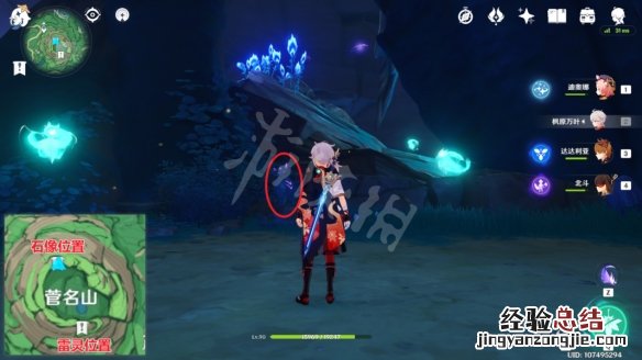 原神鹤观石板位置介绍 原神鹤观石板位置图解