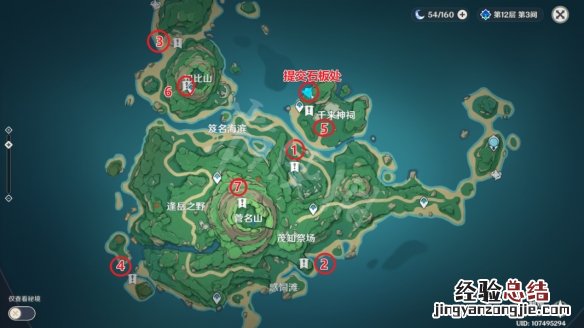 原神鹤观石板位置介绍 原神鹤观石板位置图解