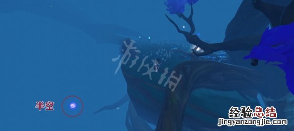 原神雾海与树之祭能量球怎么玩
