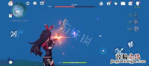 原神雾海与树之祭能量球怎么玩