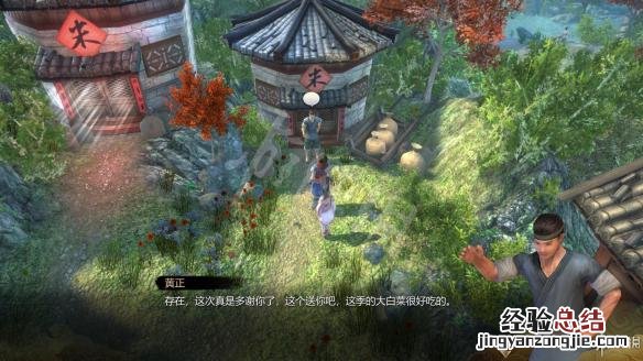 天命奇御婶娘的腌菜传闻攻略详解 天命奇御大婶的腌白菜
