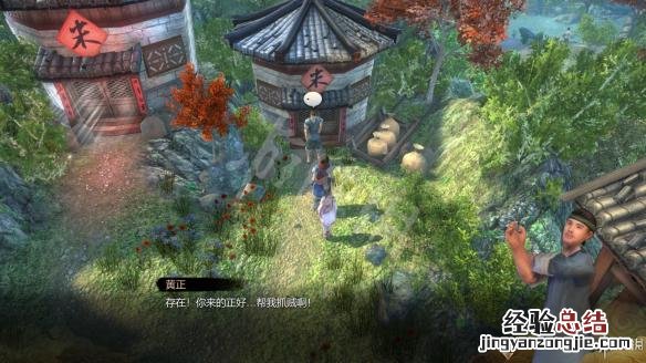 天命奇御婶娘的腌菜传闻攻略详解 天命奇御大婶的腌白菜
